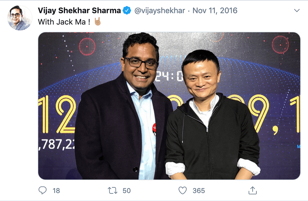 Vijay Shekhar Sharma with Jack Ma.