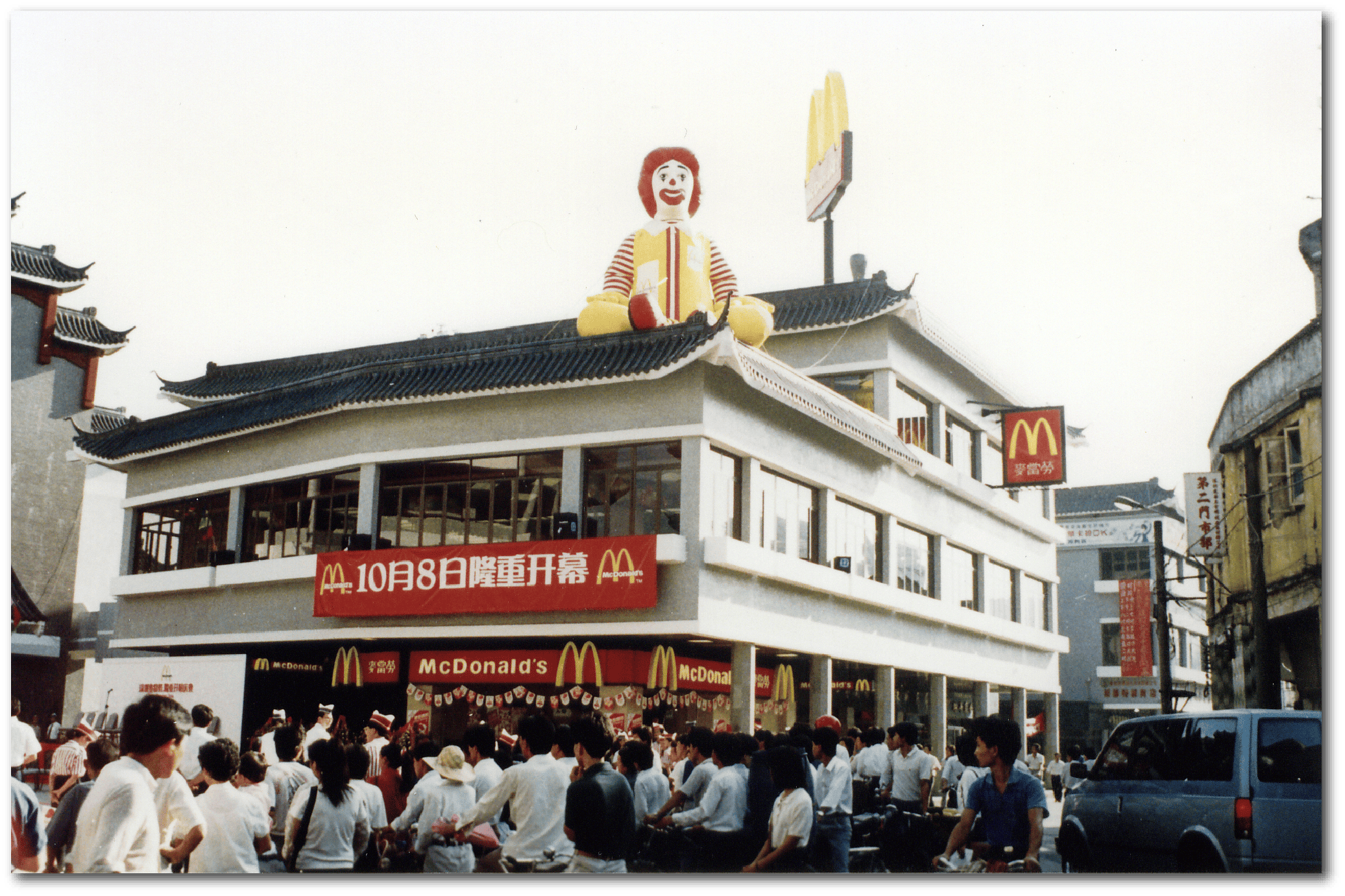 McDonalds China