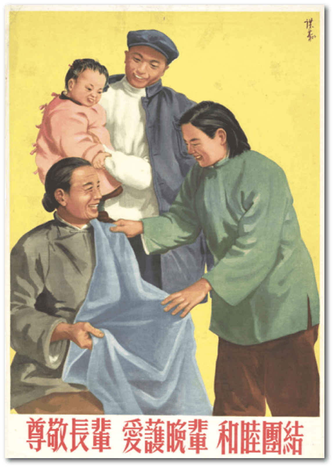 China's elderly care